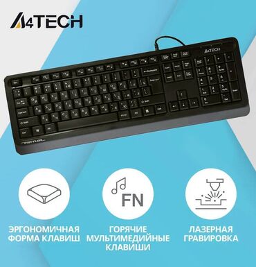 Клавиатуры: Клавиатура, A4Tech, Мембранная, Проводное подключение, Размер: 100%