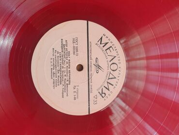 Vinil vallar: Vinil val, Folk, 1985 il — 10