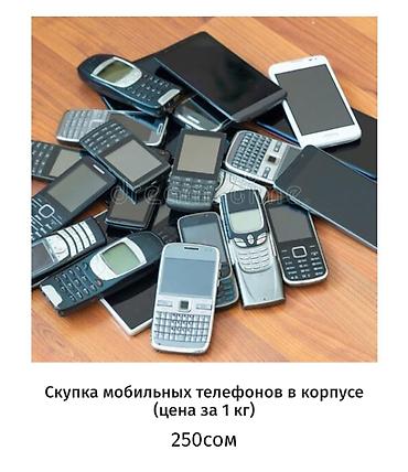 Скупка техники: Скупка электронных плат и модулей: - К-155 советские платы с — 17