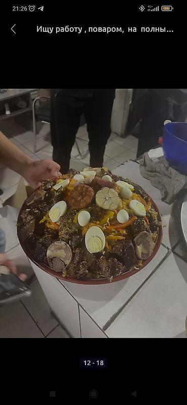 Повара: Повар Горячий цех. С опытом — 8