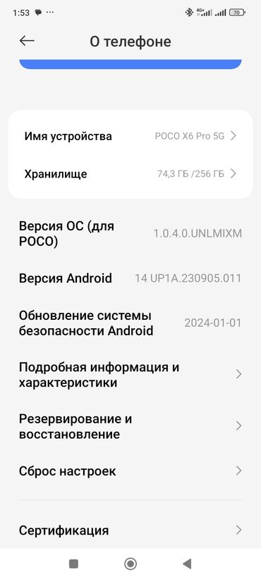 poco х3 про: Poco X6 Pro 5G, Б/у, 256 ГБ, цвет - Черный, 2 SIM