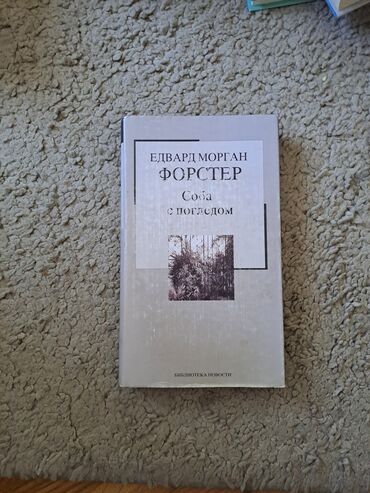 Knjige i stripovi: Prodaja knjiga,cena po dogovoru, javiti se za vise informacija — 28