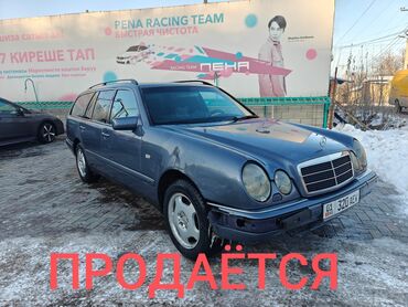 Mercedes-Benz: Mercedes-Benz : 1998 г., 3.2 л, Автомат, Бензин, Универсал