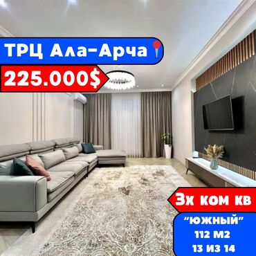 Продажа домов: 3 комнаты, 112 м², Элитка, 13 этаж, Евроремонт