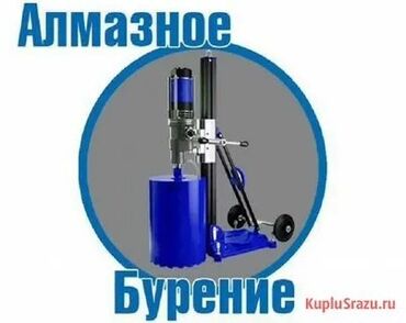 циркуляная пила: Алмаз менен бургулоо 3-5 жылдык тажрыйба