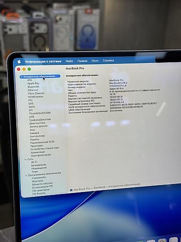 Ноутбуки Apple (MacBook): Для программирования, Б/у, Apple M1 Pro, ОЗУ, RAM: 16 ГБ, В рассрочку — 6
