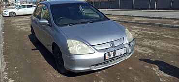 Honda: Honda Civic: 2002 г., 1.5 л, Вариатор, Бензин, Хэтчбэк