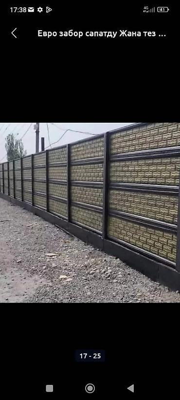 Бетонные еврозаборы: Бетонный еврозабор, Односторонний, Новый, В розницу, Оптом,Безналичный расчет — 8