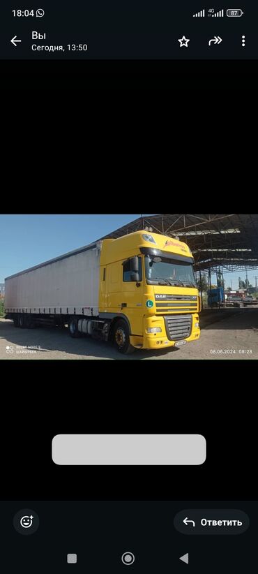 daf 105 460: Грузовик, DAF, Новый