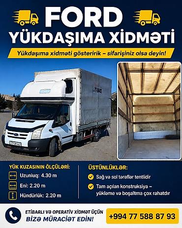 maşın beyni: FORD yükdaşıma xidməti Xidmət təsviri: - Ford yük maşını ilə peşəkar — 1