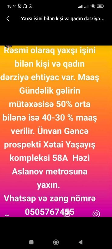 elanlari gəncə: Dərzi tələb olunur, 3-5 illik təcrübə, 6/1