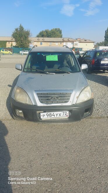 продажа ассенизаторских машин: Chery Tiggo: 2008 г., 1.8 л, Механика, Бензин, Внедорожник