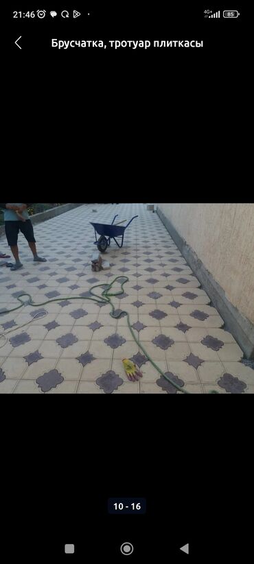 Кладка: Брусчатка коёбуз . Жогорку сапатта . Трамбовка менен . Кепилдик — 8