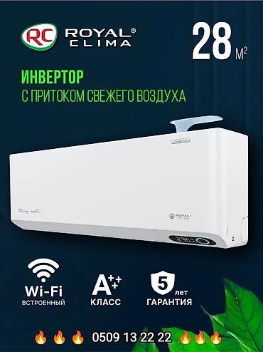 Настенные кондиционеры: Сплит-система, Новый, 20-25 м², Классический — 9