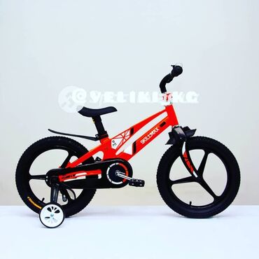 Детские велосипеды Skilmax Рама алюминиеваяДиски алюминиевыеРуль