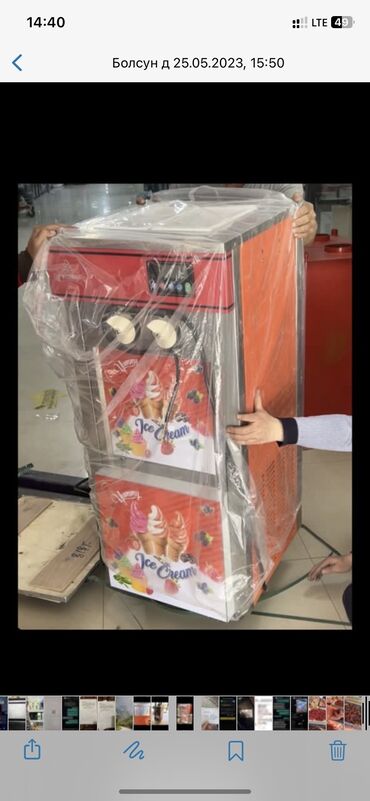 Другое оборудование для фастфудов: Мороженое апарат с гарантией на 3-месяца абсолютно новый работает