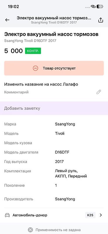 ремонт шина: Набор для аварийного ремонта шин (компрессор + герметик) - — 2