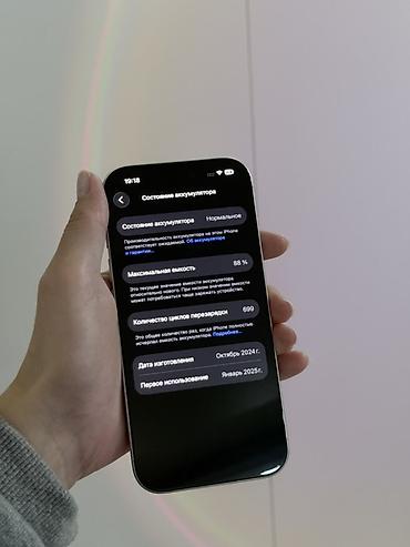 512: IPhone 16 Pro, Б/у, 512 ГБ, White Titanium, Зарядное устройство, Защитное стекло, Чехол, 88 % — 8