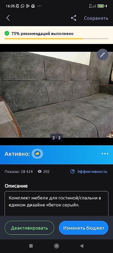Шкаф-купе/распашной высокий, 4‑дверный, с дополнительными верхними