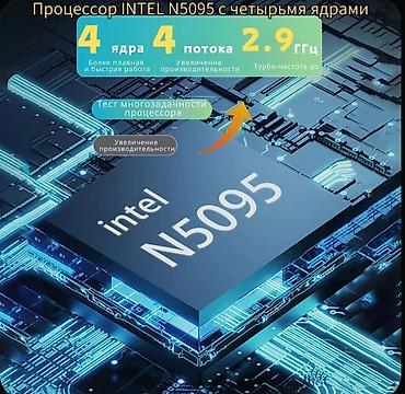 Другие бренды ноутбука: Ноутбук с предустановленными Windows Pro и Microsoft Office. Ключевые — 5