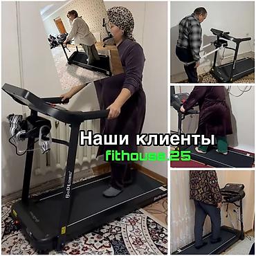 Беговые дорожки: Беговая дорожка для всей семьи Fit House 🔋Мощность 3.5 л/с ⚡️ — 3