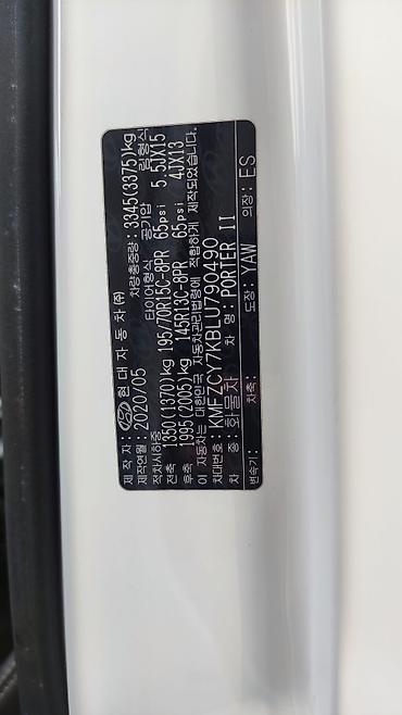 Hyundai: Hyundai Porter: 2020 г., 2.5 л, Типтроник, Дизель, Пикап — 8