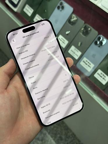 iphone se4: IPhone 14 Pro Max, Б/у, 256 ГБ, Deep Purple, Защитное стекло, Чехол, Кабель, В рассрочку, 83 % — 5