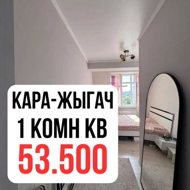 эмарк жибек жолу: Срочно! Продается 1х комнатная квартира Идеальный вариант для сдачи