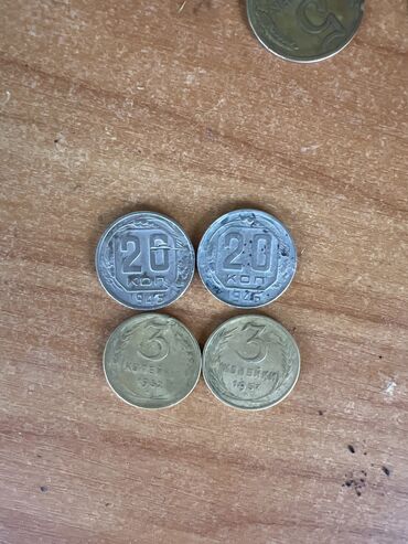 Монеты: Продаются монеты СССР! Цена договорная
Номер +