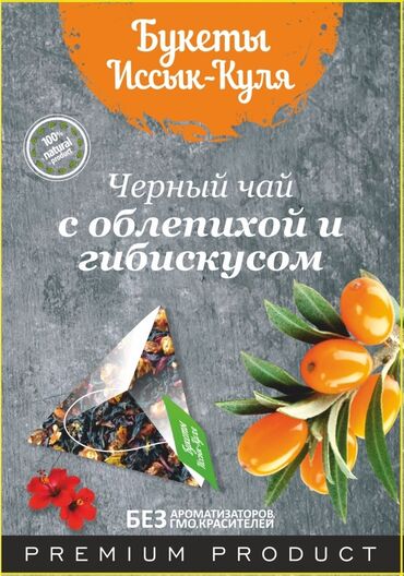 бутылка алам: Требуется сотрудница на производство, на фасовку конфет и чая. График