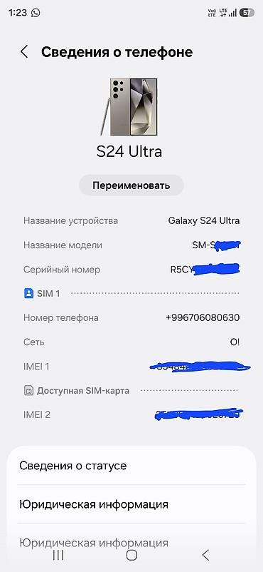 fold 3: Samsung Galaxy S24 Ultra, Б/у, 256 ГБ, цвет - Серый, 2 SIM — 4