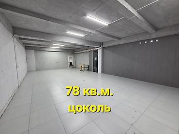 аренда помещения 18 кв м: Сдаю The entire office: Сдаю Колл-центр, Пункт выдачи заказов, IT company, 65 м², Другой тип здания, С ремонтом, 1 линия, С отдельным входом, С системой безопасности — 3