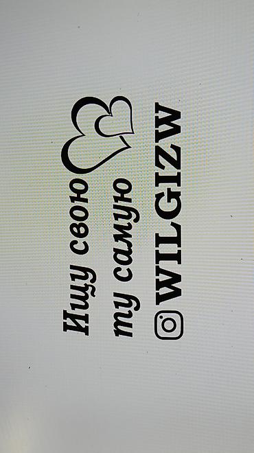 Изготовление рекламных конструкций: | Трафареты, | Разработка дизайна — 8