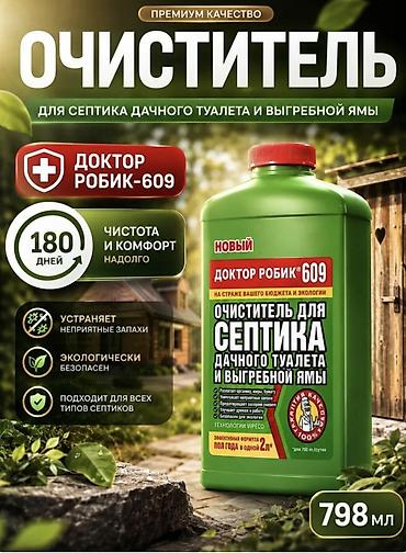 энзим: Акция акция акция акция акция акция. цены есть и оптовые и — 2