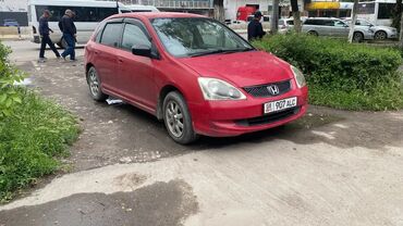 Honda: Honda Civic: 2003 г., 1.5 л, Автомат, Бензин, Хэтчбэк — 10