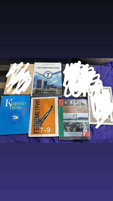 solutions elementary: Комплект учебников для 7 класса (КР/РУ): - История Кыргызстана — 1