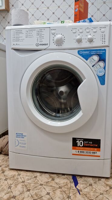 сколько стоят электронные весы: Стиральная машина Indesit, Б/у, Автоматические, До 5 кг, Компактная