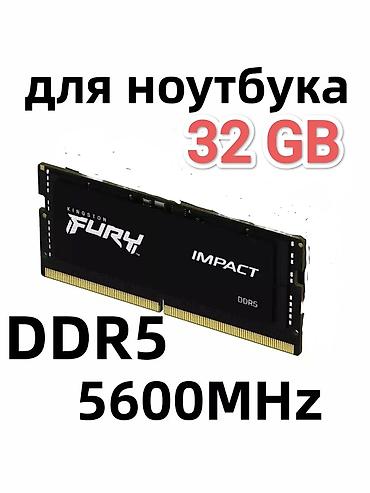 озу ddr5: Оперативная память SK HYNIX DDR5 64 GB 5600 Mhz Цена за 1 шт. 33000 — 1