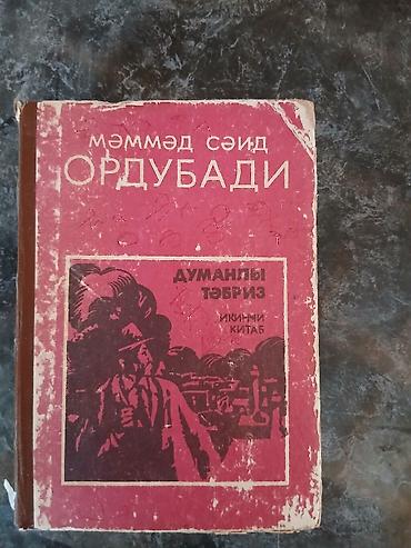 salyut satisi: 84 ədəd qədimi kitablar satılar.1 ədədi 5 manat.ünvan Sumqayıtda — 1