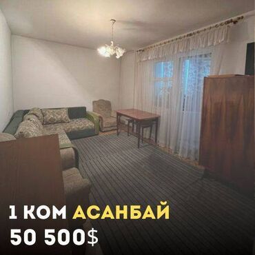 Продажа квартир: 1 комната, 39 м², Индивидуалка, 16 этаж