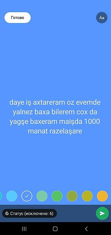 ekskavator operatoru vakansiya: Dayə xidməti - Uşağa yalnız öz evimdə baxıram - Diqqətli və qayğıkeş — 1