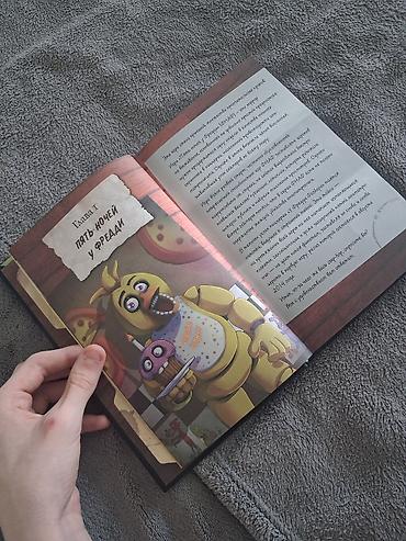 сколько стоит диск гта 5: Məhsul: Five Nights at Freddy’s – “Fayllar Freddi” rəsmi bələdçi (rus — 9
