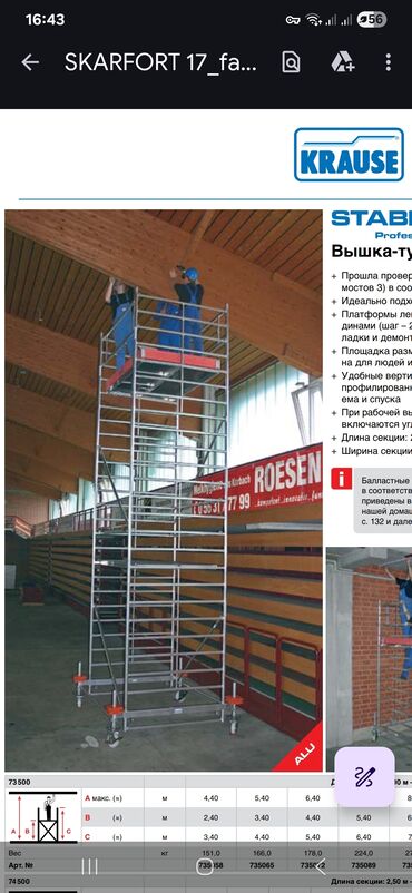 Nərdivanlar: Alüminium hərəkətli iskele (modul tip) - Material: yüngül və möhkəm — 10