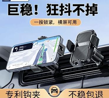 a tech: Подставка телефона для машины.Новые — 3
