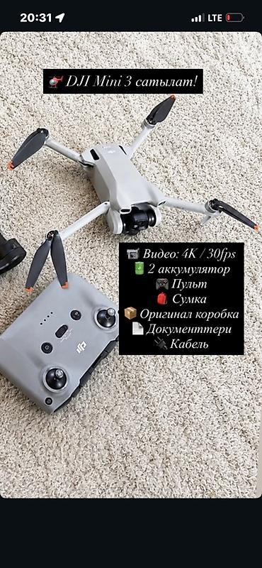 редми 12 с: DJI Mini 3 — компактный легкий квадрокоптер до 249 г с камерой на — 3