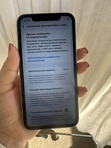 на iphone: IPhone 11, 128 ГБ, белый Основные характеристики: - Модель: iPhone 11 — 3
