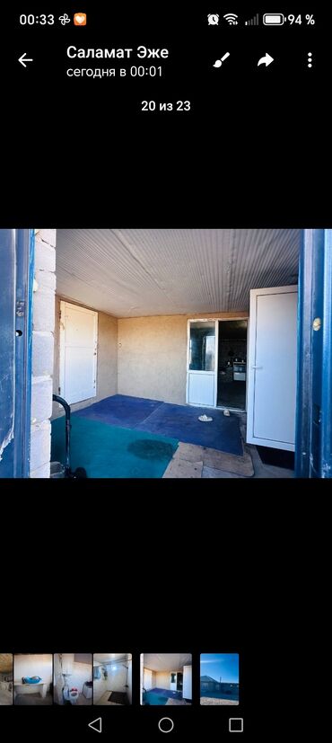 Продажа участков: 450 соток, Для бизнеса, Договор купли-продажи at lalafo.kg — 13 Продажа участков: 450 соток, Для бизнеса, Договор купли-продажи — 13