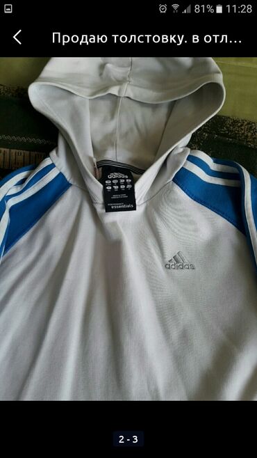 Школьная форма: Школьная форма, Б/у — 3