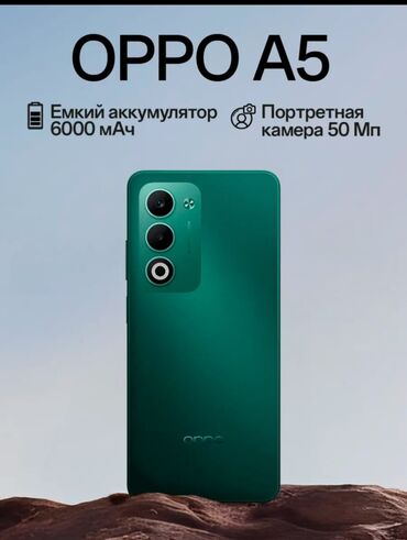 honor ноутбук: Oppo 5 Pro, Новый, 256 ГБ, цвет - Зеленый