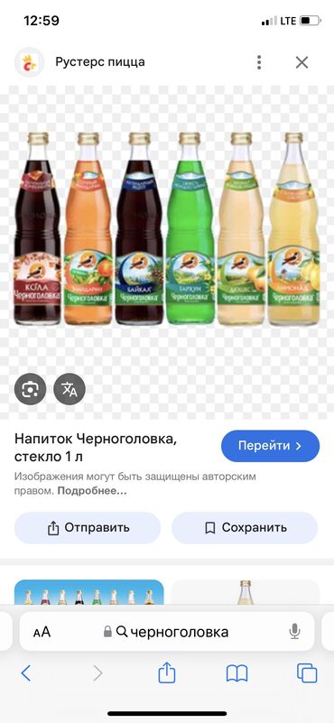 работа ошский рынок: Токмок ! Требуется торговый представитель перень либо девушка на